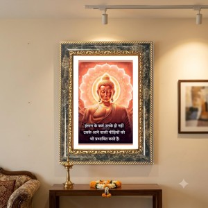 Lord Venkateswara Decorative Photo Frame With White Mount | Premium Wall & Tabletop Picture Frame | Home, Office & Temple Decoration | 12x16 Inch (Pack Of 1) (F32991)