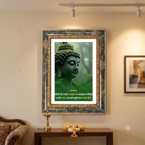 Gautama Buddha Decorative Photo Frame With White Mount | Premium Wall & Tabletop Picture Frame | Home, Office & Temple Decoration | 10x14 Inch (Pack Of 1) (F31586)