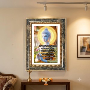 Buddha Decorative Photo Frame With White Mount | Premium Wall & Tabletop Picture Frame | Home, Office & Temple Decoration | 8x12 Inch (Pack Of 1) (F32616)