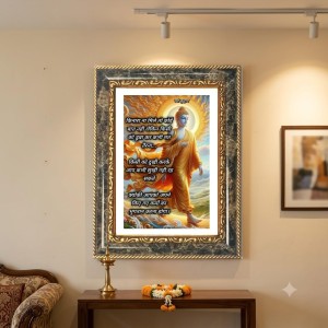 Hanuman Decorative Photo Frame With White Mount | Premium Wall & Tabletop Picture Frame | Home, Office & Temple Decoration | 12x16 Inch (Pack Of 1) (F33201)