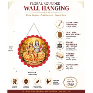 Lord Vishnu Lakshmi Wall Hanging Photo Frame | 8 Inch Round Floral Design With Golden Hanging Chain | Decorative Religious Wall Decor For Home, Office, Temple & Pooja Room (F21983)