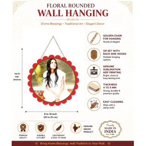Anandamayi Maa Wall Hanging Photo Frame | 8 Inch Round Floral Design With Golden Hanging Chain | Decorative Religious Wall Decor For Home, Office, Temple & Pooja Room (F22076)