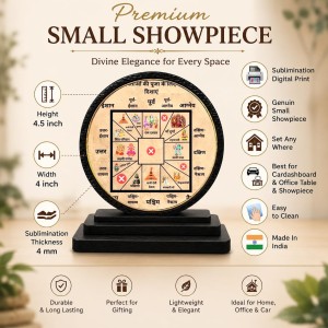 Car Dashboard Wooden Vastu Decorative Yantra Showpiece | 4 X 4.5 Inch Sublimation Printed Decorative Stand | 4 Mm MDF | Home Decor | Made in India (F33561) Car Dashboard Wooden Vastu Decorative Yantra Showpiece | 4 X 4.5 Inch Sublimation Printed Decorative Stand | 4 Mm MDF | Home Decor | Made in India (F33561)