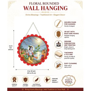 Lord Krishna Wall Hanging Photo Frame | 8 Inch Round Floral Design With Golden Hanging Chain | Decorative Religious Wall Decor For Home, Office, Temple & Pooja Room (F22162) Lord Krishna Wall Hanging Photo Frame | 8 Inch Round Floral Design With Golden Hanging Chain | Decorative Religious Wall Decor For Home, Office, Temple & Pooja Room (F22162)