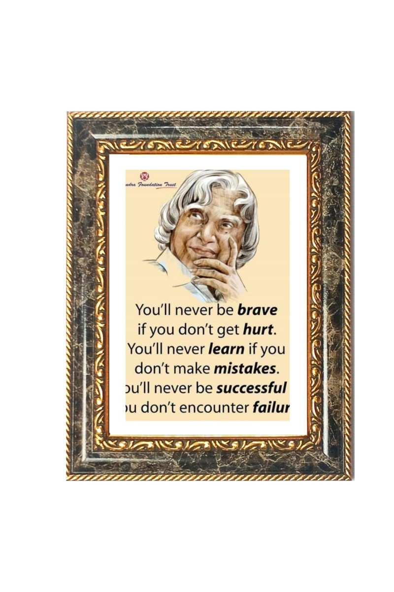 Abdul Kalam Decorative Photo Frame With White Mount | Premium Wall & Tabletop Picture Frame | Home, Office & Temple Decoration | 12x16 Inch (Pack Of 1) (F32481)