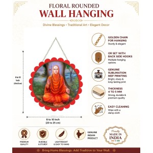 Shree Narasimha Saraswati Swami Wall Hanging Photo Frame | 8 Inch Round Floral Design With Golden Hanging Chain | Decorative Religious Wall Decor For Home, Office, Temple & Pooja Room (F21872) Shree Narasimha Saraswati Swami Wall Hanging Photo Frame | 8 Inch Round Floral Design With Golden Hanging Chain | Decorative Religious Wall Decor For Home, Office, Temple & Pooja Room (F21872)