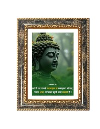 Gautama Buddha Decorative Photo Frame With White Mount | Premium Wall & Tabletop Picture Frame | Home, Office & Temple Decoration | 10x14 Inch (Pack Of 1) (F31586)