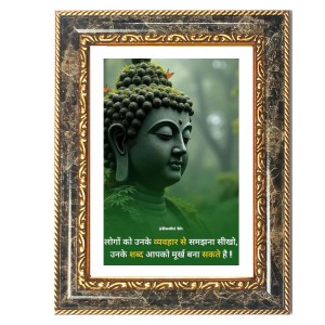 Gautama Buddha Decorative Photo Frame With White Mount | Premium Wall & Tabletop Picture Frame | Home, Office & Temple Decoration | 10x14 Inch (Pack Of 1) (F31586)