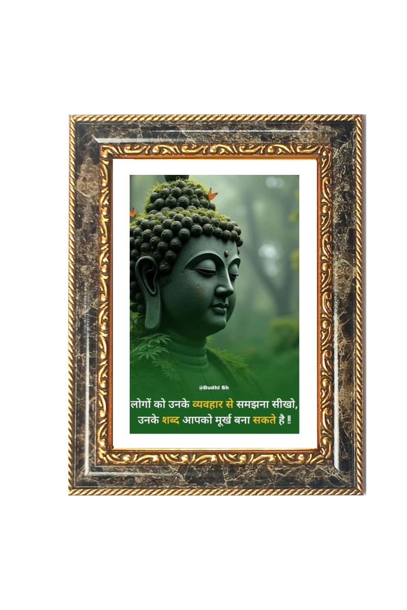 Gautama Buddha Decorative Photo Frame With White Mount | Premium Wall & Tabletop Picture Frame | Home, Office & Temple Decoration | 10x14 Inch (Pack Of 1) (F31586)