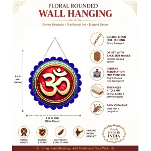 Om Symbol Wall Hanging Photo Frame | 8 Inch Round Floral Design With Golden Hanging Chain | Decorative Religious Wall Decor For Home, Office, Temple & Pooja Room (F22157) Om Symbol Wall Hanging Photo Frame | 8 Inch Round Floral Design With Golden Hanging Chain | Decorative Religious Wall Decor For Home, Office, Temple & Pooja Room (F22157)