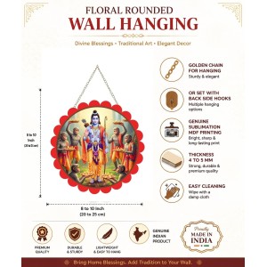Lord Rama With Vanara Sena Wall Hanging Photo Frame | 8 Inch Round Floral Design With Golden Hanging Chain | Decorative Religious Wall Decor For Home, Office, Temple & Pooja Room (F22024) Lord Rama With Vanara Sena Wall Hanging Photo Frame | 8 Inch Round Floral Design With Golden Hanging Chain | Decorative Religious Wall Decor For Home, Office, Temple & Pooja Room (F22024)