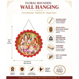 Lord Shiva And Parvathi Wall Hanging Photo Frame | 8 Inch Round Floral Design With Golden Hanging Chain | Decorative Religious Wall Decor For Home, Office, Temple & Pooja Room (F22017) Lord Shiva And Parvathi Wall Hanging Photo Frame | 8 Inch Round Floral Design With Golden Hanging Chain | Decorative Religious Wall Decor For Home, Office, Temple & Pooja Room (F22017)