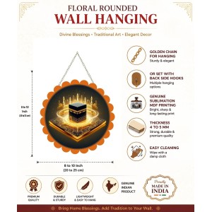 Mucca Masid Wall Hanging Photo Frame | 8 Inch Round Floral Design With Golden Hanging Chain | Decorative Religious Wall Decor For Home, Office, Temple & Pooja Room (F22184) Mucca Masid Wall Hanging Photo Frame | 8 Inch Round Floral Design With Golden Hanging Chain | Decorative Religious Wall Decor For Home, Office, Temple & Pooja Room (F22184)