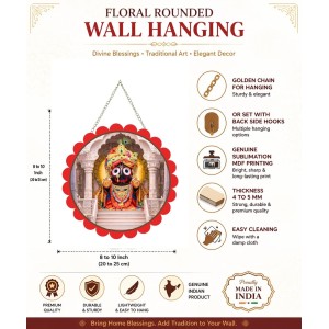 Lord Jagannath Wall Hanging Photo Frame | 8 Inch Round Floral Design With Golden Hanging Chain | Decorative Religious Wall Decor For Home, Office, Temple & Pooja Room (F21978) Lord Jagannath Wall Hanging Photo Frame | 8 Inch Round Floral Design With Golden Hanging Chain | Decorative Religious Wall Decor For Home, Office, Temple & Pooja Room (F21978)