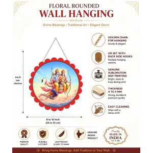 Lord Rama And Lakshmana And And Hanuman Wall Hanging Photo Frame | 8 Inch Round Floral Design With Golden Hanging Chain | Decorative Religious Wall Decor For Home, Office, Temple & Pooja Room (F21952) Lord Rama And Lakshmana And And Hanuman Wall Hanging Photo Frame | 8 Inch Round Floral Design With Golden Hanging Chain | Decorative Religious Wall Decor For Home, Office, Temple & Pooja Room (F21952)