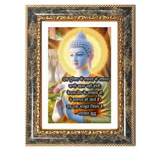 Buddha Decorative Photo Frame With White Mount | Premium Wall & Tabletop Picture Frame | Home, Office & Temple Decoration | 8x12 Inch (Pack Of 1) (F32616)
