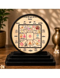 Car Dashboard Wooden Vastu Decorative Yantra Showpiece | 4 X 4.5 Inch Sublimation Printed Decorative Stand | 4 Mm MDF | Home Decor | Made in India (F33561)