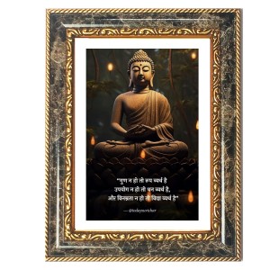 Saraswati Decorative Photo Frame With White Mount | Premium Wall & Tabletop Picture Frame | Home, Office & Temple Decoration | 12x16 Inch (Pack Of 1) (F31415) Saraswati Decorative Photo Frame With White Mount | Premium Wall & Tabletop Picture Frame | Home, Office & Temple Decoration | 12x16 Inch (Pack Of 1) (F31415)