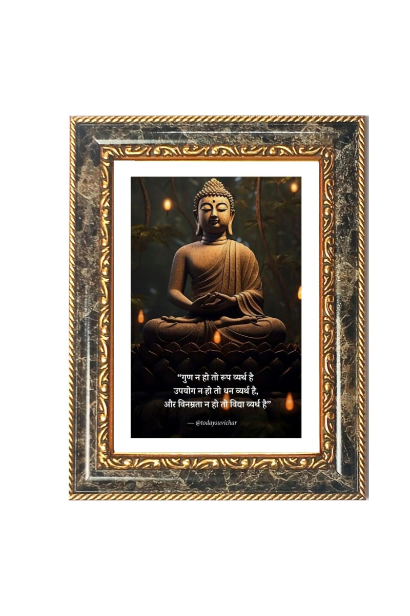 Saraswati Decorative Photo Frame With White Mount | Premium Wall & Tabletop Picture Frame | Home, Office & Temple Decoration | 12x16 Inch (Pack Of 1) (F31415)