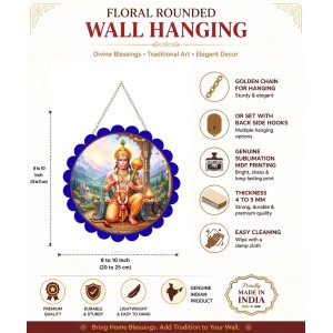 Lord Hanuman Wall Hanging Photo Frame | 8 Inch Round Floral Design With Golden Hanging Chain | Decorative Religious Wall Decor For Home, Office, Temple & Pooja Room (F22178) Lord Hanuman Wall Hanging Photo Frame | 8 Inch Round Floral Design With Golden Hanging Chain | Decorative Religious Wall Decor For Home, Office, Temple & Pooja Room (F22178)