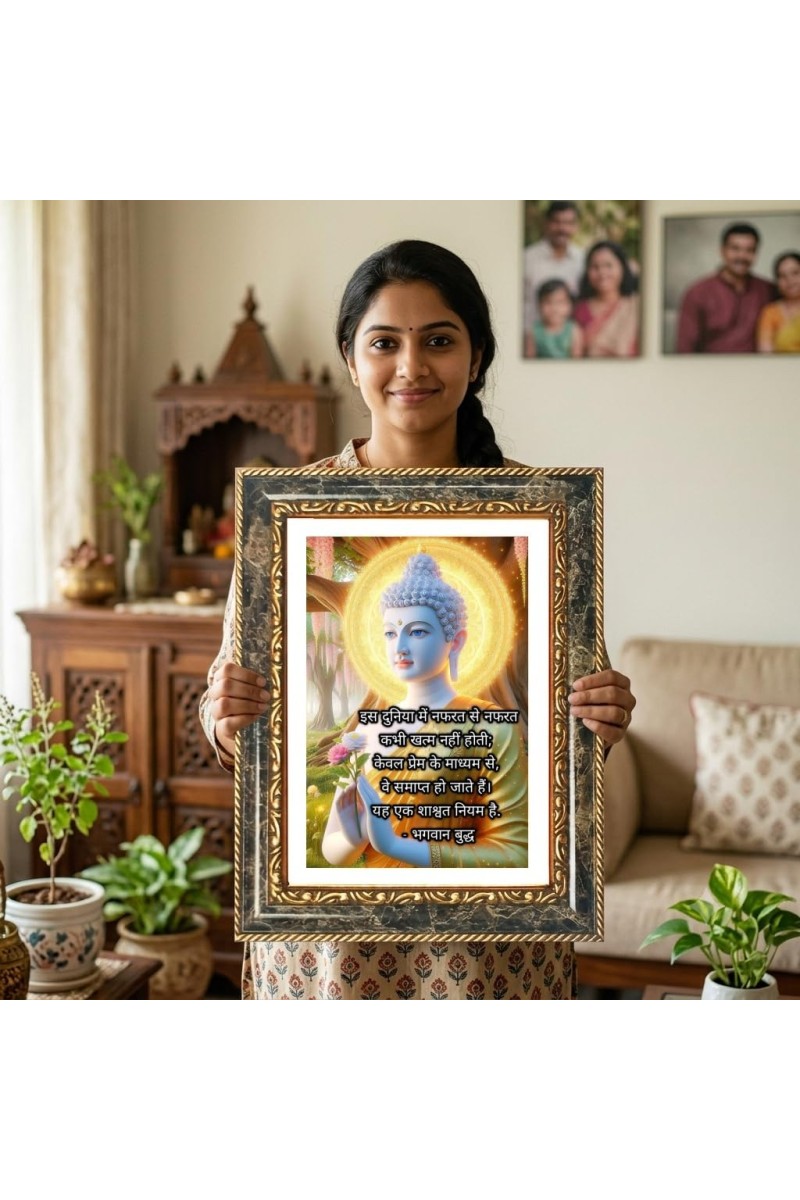 Buddha Decorative Photo Frame With White Mount | Premium Wall & Tabletop Picture Frame | Home, Office & Temple Decoration | 8x12 Inch (Pack Of 1) (F32616)