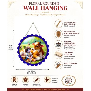 Lord Krishna Wall Hanging Photo Frame | 8 Inch Round Floral Design With Golden Hanging Chain | Decorative Religious Wall Decor For Home, Office, Temple & Pooja Room (F22712)