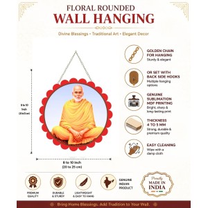 Sree Narayana Guru Wall Hanging Photo Frame | 8 Inch Round Floral Design With Golden Hanging Chain | Decorative Religious Wall Decor For Home, Office, Temple & Pooja Room (F21997)