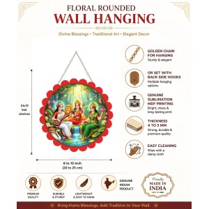 Lakshmi And Saraswathi And Parvathi Wall Hanging Photo Frame | 8 Inch Round Floral Design With Golden Hanging Chain | Decorative Religious Wall Decor For Home, Office, Temple & Pooja Room (F22036)