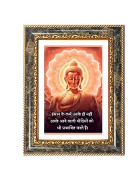 Lord Venkateswara Decorative Photo Frame With White Mount | Premium Wall & Tabletop Picture Frame | Home, Office & Temple Decoration | 12x16 Inch (Pack Of 1) (F32991)