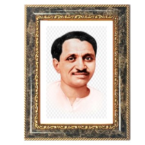 Pandit Deendayal Upadhyaya Decorative Photo Frame With White Mount | Premium Wall & Tabletop Picture Frame | Home, Office & Temple Decoration | 8x12 Inch (Pack Of 1) (F31252)