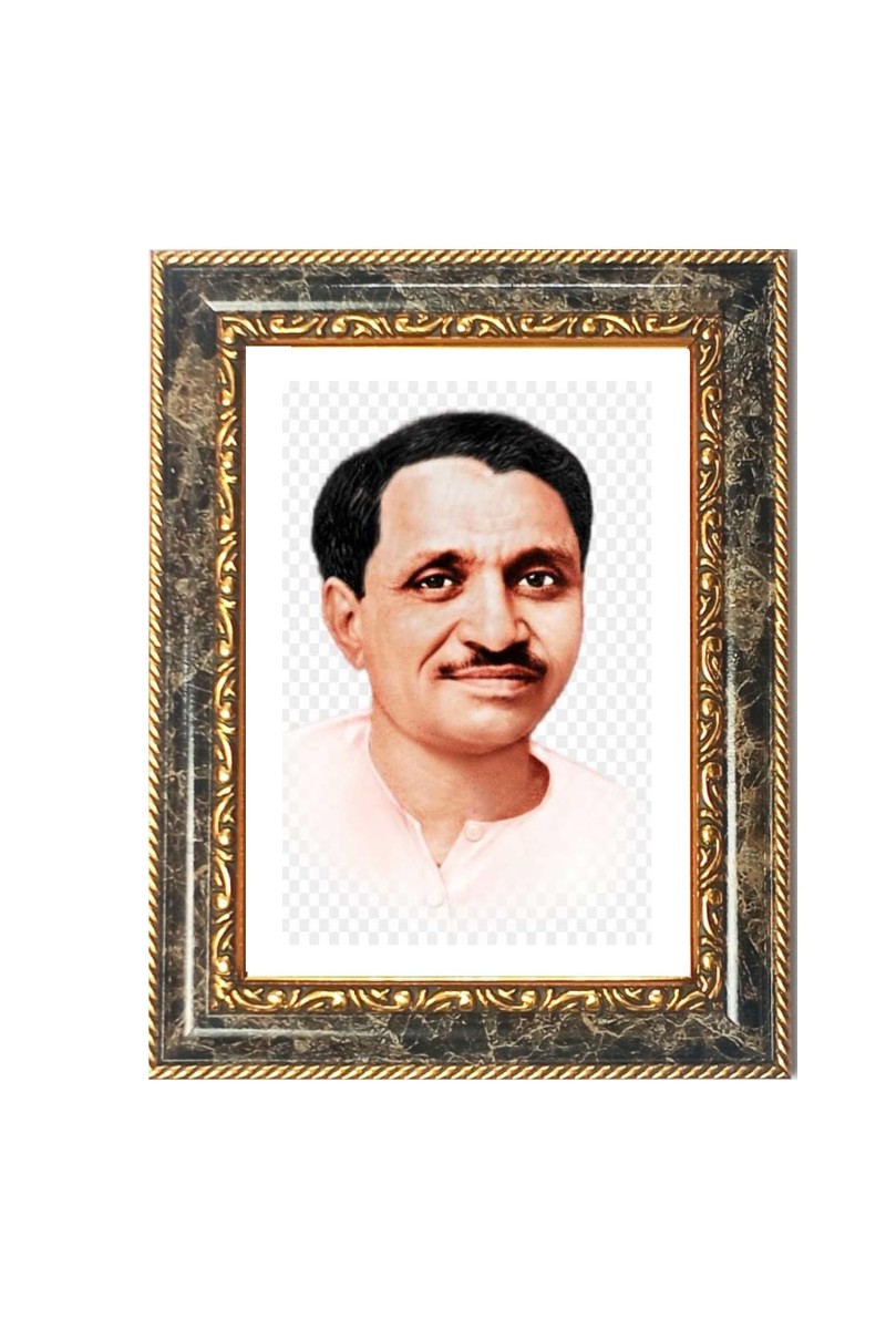 Pandit Deendayal Upadhyaya Decorative Photo Frame With White Mount | Premium Wall & Tabletop Picture Frame | Home, Office & Temple Decoration | 8x12 Inch (Pack Of 1) (F31252)
