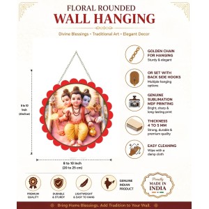 Little Dattatreya Wall Hanging Photo Frame | 8 Inch Round Floral Design With Golden Hanging Chain | Decorative Religious Wall Decor For Home, Office, Temple & Pooja Room (F21974)