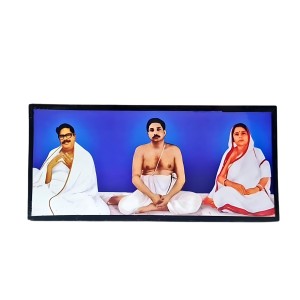 Hitech Anukul Chandra Thakur wih borda and boroma Religious Frame Laminated Photo with Back Support Mount Small Size