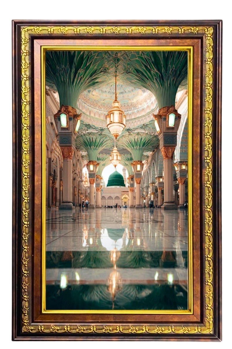 Mosque Digital Golden Balck Color Photo Frame | Hindu Religious Wall Decor | 14x20 Inches - Inspirational Wall Art for Office, Home Decor - Ideal Spiritual Gift (F16749)