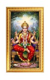 Tripura Sundari Digital Golden Color Photo Frame | Hindu Religious Wall Decor | 8x15 Inches - Inspirational Wall Art for Office, Home Decor - Ideal Spiritual Gift (F10321)