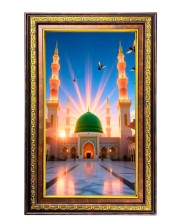 Mosque Digital Golden Balck Color Photo Frame | Hindu Religious Wall Decor | 10x16 Inches - Inspirational Wall Art for Office, Home Decor - Ideal Spiritual Gift (F16769)