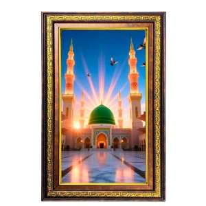 Mosque Digital Golden Balck Color Photo Frame | Hindu Religious Wall Decor | 10x16 Inches - Inspirational Wall Art for Office, Home Decor - Ideal Spiritual Gift (F16769)