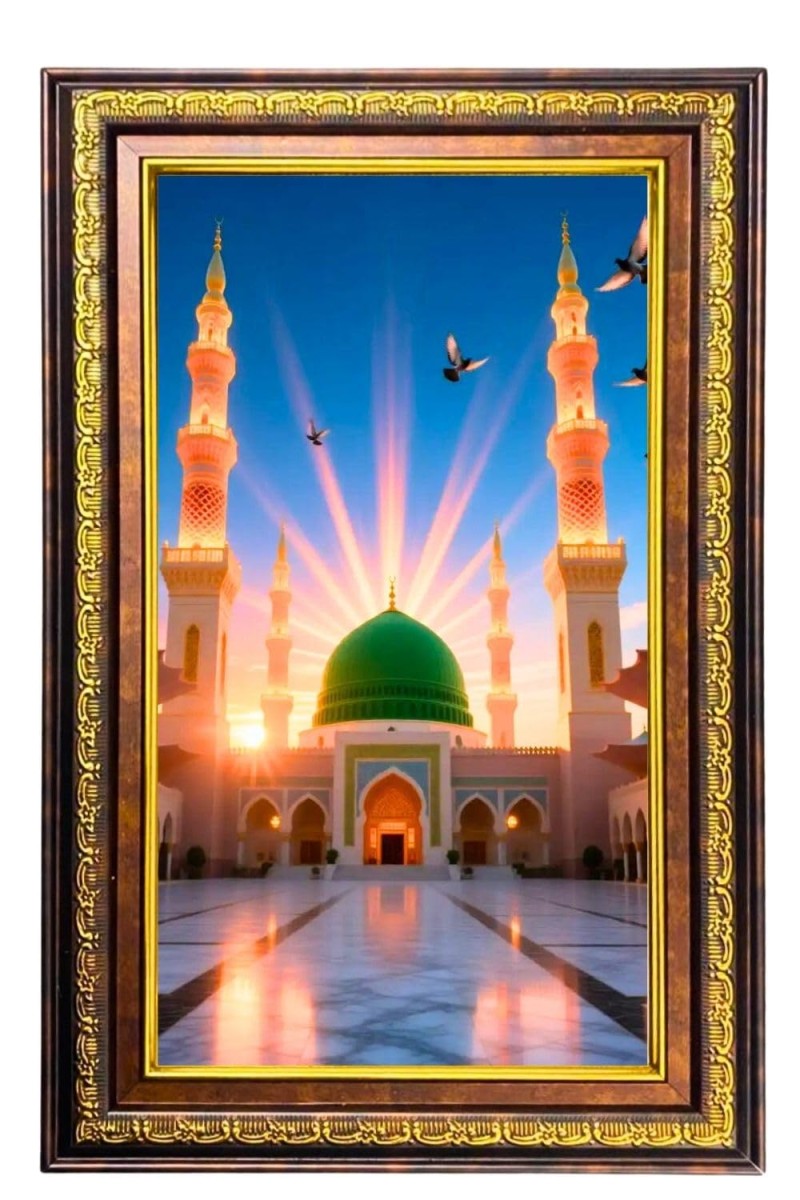 Mosque Digital Golden Balck Color Photo Frame | Hindu Religious Wall Decor | 10x16 Inches - Inspirational Wall Art for Office, Home Decor - Ideal Spiritual Gift (F16769)