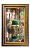 Mosque Digital Golden Balck Color Photo Frame | Hindu Religious Wall Decor | 14x20 Inches - Inspirational Wall Art for Office, Home Decor - Ideal Spiritual Gift (F16754)