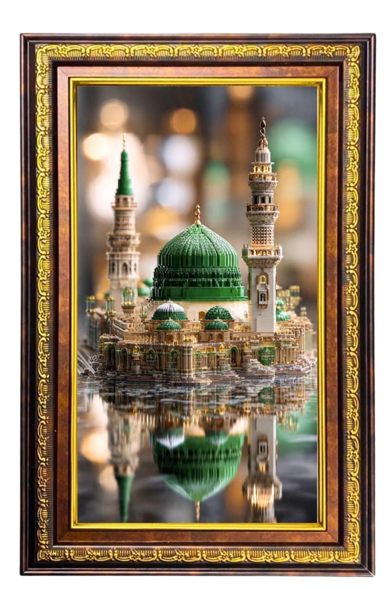 Mosque Digital Golden Balck Color Photo Frame | Hindu Religious Wall Decor | 14x20 Inches - Inspirational Wall Art for Office, Home Decor - Ideal Spiritual Gift (F16754)