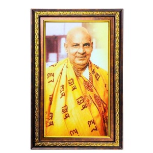 Swami Sivananda Saraswati. Digital Golden Balck Color Photo Frame | Hindu Religious Wall Decor | 14x20 Inches - Inspirational Wall Art for Office, Home Decor - Ideal Spiritual Gift (F16946) Swami Sivananda Saraswati. Digital Golden Balck Color Photo Frame | Hindu Religious Wall Decor | 14x20 Inches - Inspirational Wall Art for Office, Home Decor - Ideal Spiritual Gift (F16946)