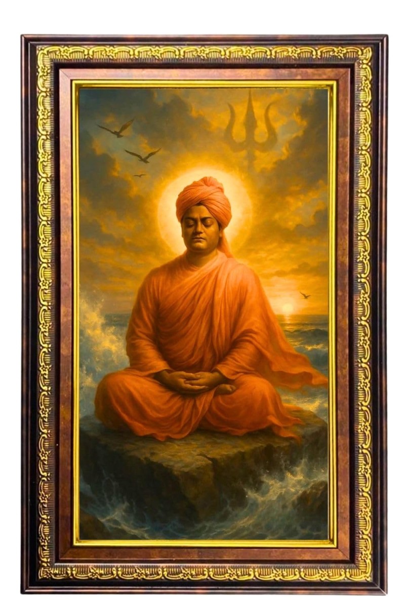 Swami Vivekananda Digital Golden Balck Color Photo Frame | Hindu Religious Wall Decor | 10x16 Inches - Inspirational Wall Art for Office, Home Decor - Ideal Spiritual Gift (F16621)
