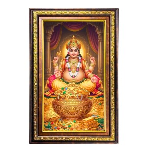 Kubera Digital Golden Balck Color Photo Frame | Hindu Religious Wall Decor | 14x20 Inches - Inspirational Wall Art for Office, Home Decor - Ideal Spiritual Gift (F16912) Kubera Digital Golden Balck Color Photo Frame | Hindu Religious Wall Decor | 14x20 Inches - Inspirational Wall Art for Office, Home Decor - Ideal Spiritual Gift (F16912)