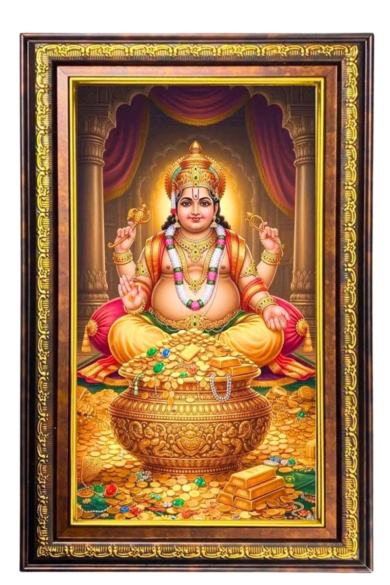 Kubera Digital Golden Balck Color Photo Frame | Hindu Religious Wall Decor | 10x16 Inches - Inspirational Wall Art for Office, Home Decor - Ideal Spiritual Gift (F16912)