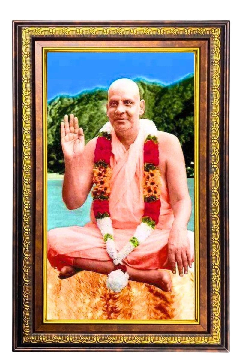 Swami Sivananda Saraswati. Digital Golden Balck Color Photo Frame | Hindu Religious Wall Decor | 14x20 Inches - Inspirational Wall Art for Office, Home Decor - Ideal Spiritual Gift (F16944)