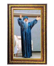 Osho Digital Golden Balck Color Photo Frame | Hindu Religious Wall Decor | 14x20 Inches - Inspirational Wall Art for Office, Home Decor - Ideal Spiritual Gift (F16609)