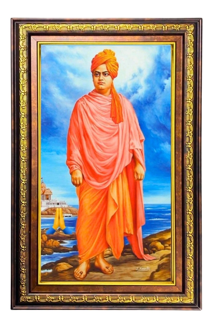 Swami Vivekananda Digital Golden Balck Color Photo Frame | Hindu Religious Wall Decor | 16x22 Inches - Inspirational Wall Art for Office, Home Decor - Ideal Spiritual Gift (F16463)