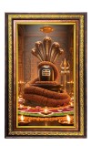 God Lingam Digital Golden Balck Color Photo Frame | Hindu Religious Wall Decor | 14x20 Inches - Inspirational Wall Art for Office, Home Decor - Ideal Spiritual Gift (F16896)