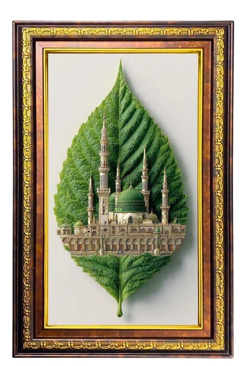 Mosque Digital Golden Balck Color Photo Frame | Hindu Religious Wall Decor | 14x20 Inches - Inspirational Wall Art for Office, Home Decor - Ideal Spiritual Gift (F16752)