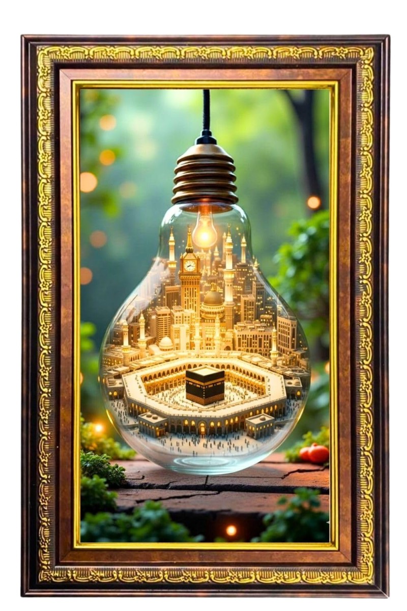 Mosque Digital Golden Balck Color Photo Frame | Hindu Religious Wall Decor | 10x16 Inches - Inspirational Wall Art for Office, Home Decor - Ideal Spiritual Gift (F16753)